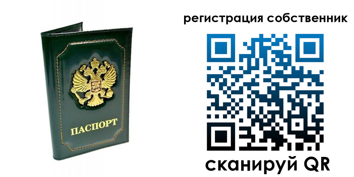 пропишу в квартире в Астрахани